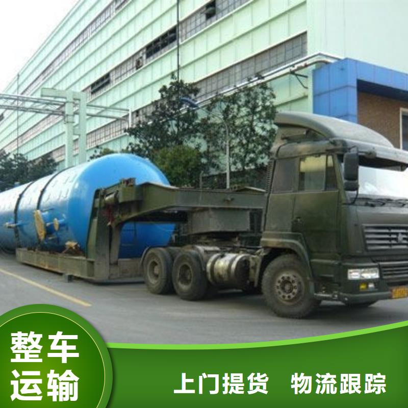 苏州到河池凤山县物流公司当天发车准时