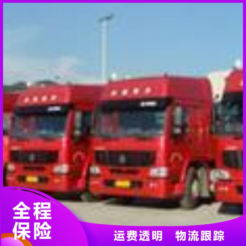 南通到琼海市行李托运专线直达