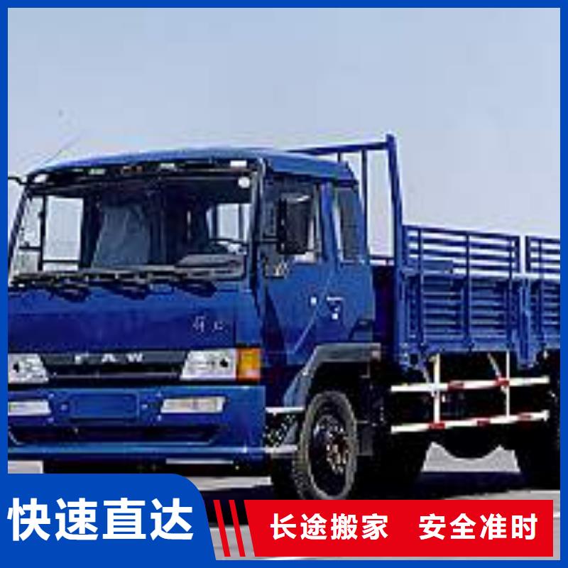 余姚到广西省河池市凤山县物流专线专线直达