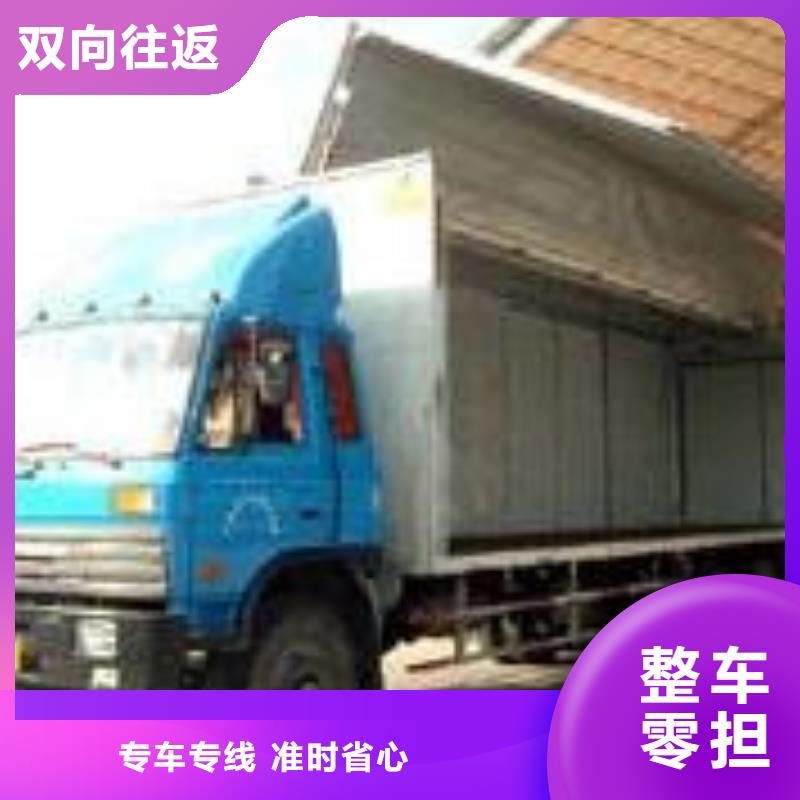 南通到阳江阳东区货运专线一站式无中转直达