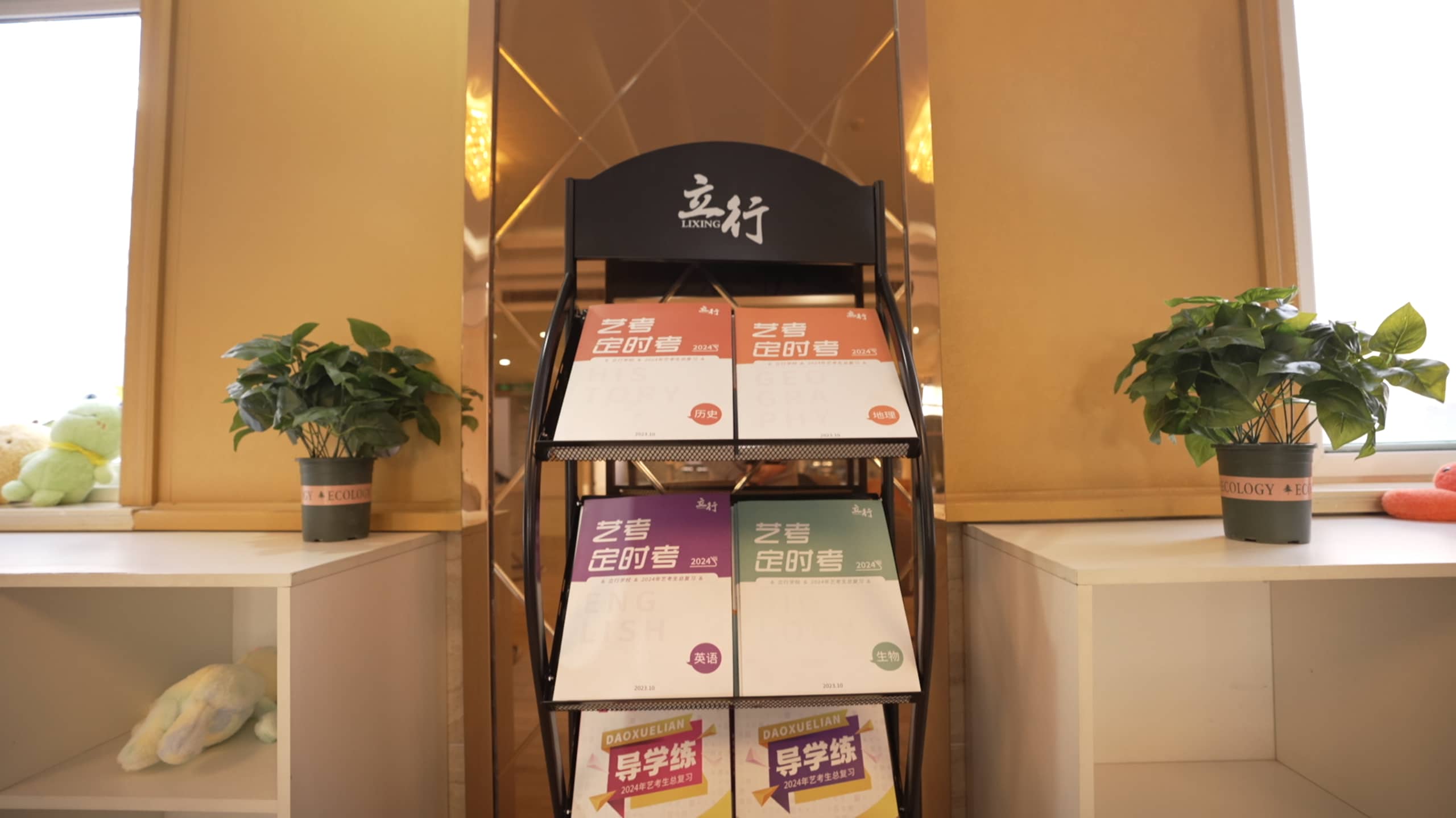艺考文化课高考语文辅导全程实操