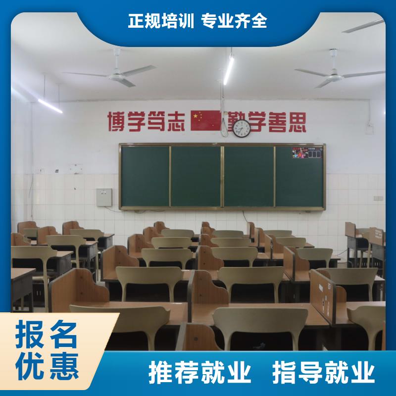 济南艺考文化课,【高三复读】免费试学随到随学