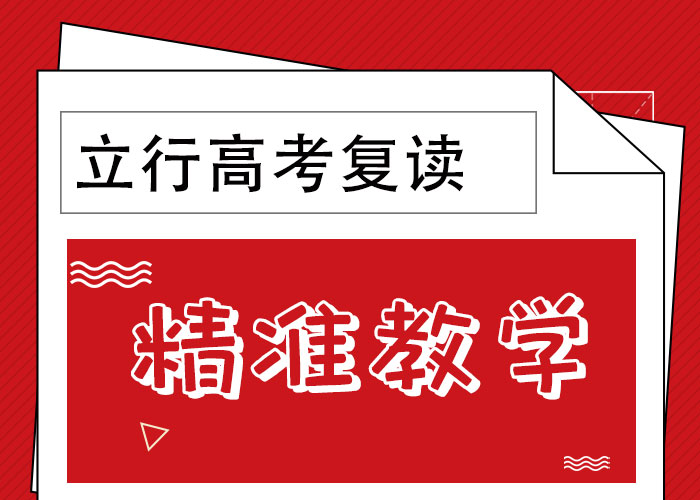 复读【艺考培训学校】实操培训