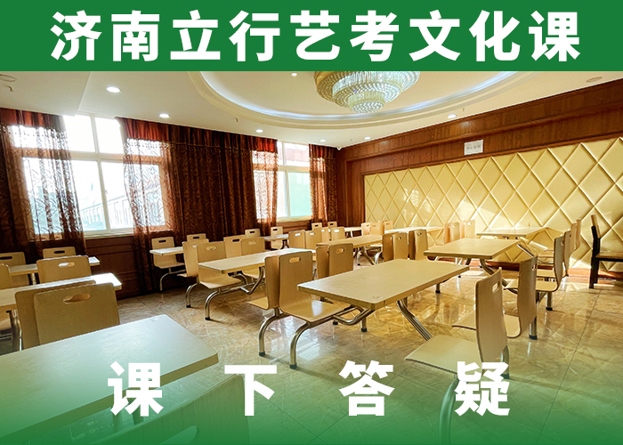 【 艺考文化课补习-高考复读培训机构学真技术】立行学校【高考复读清北班】