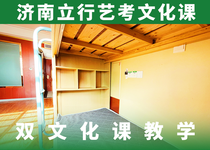 美术生文化课（实时更新）