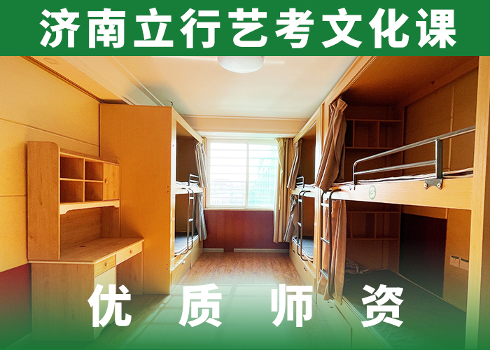 艺考生文化课高考补习学校实操教学