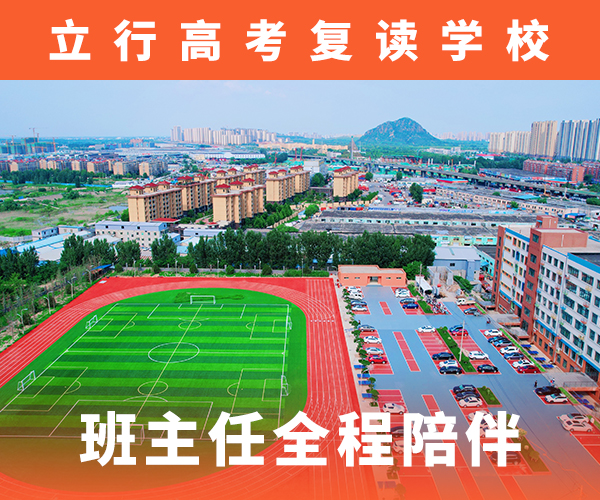 高考复读培训班艺术专业日常训练手把手教学