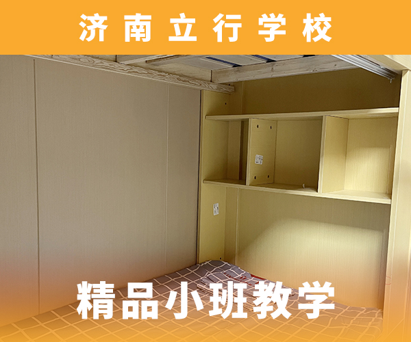 【高考复读培训班【高考小班教学】正规学校】