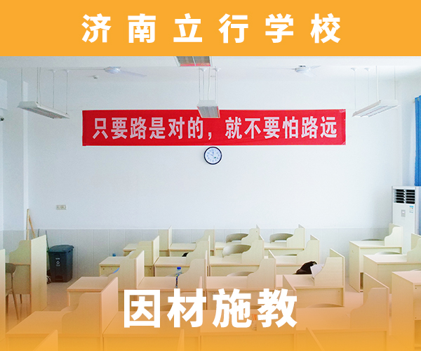 高考复读培训班艺术专业日常训练手把手教学