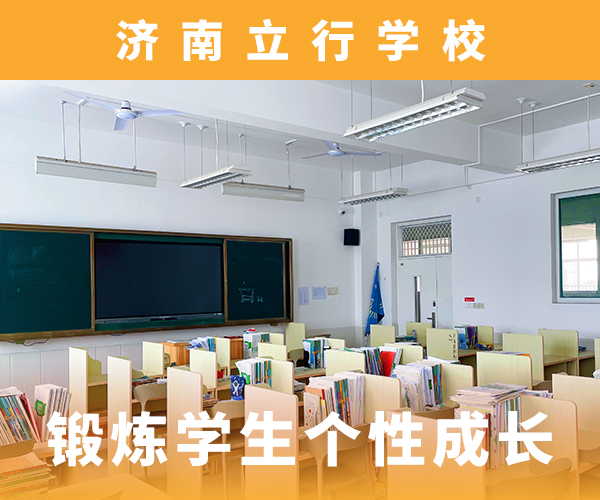 高考复读培训班,艺术生文化补习保证学会