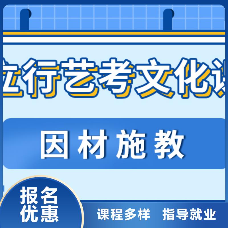 文科基础差，艺考生文化课冲刺学校
谁家好？
当地生产商