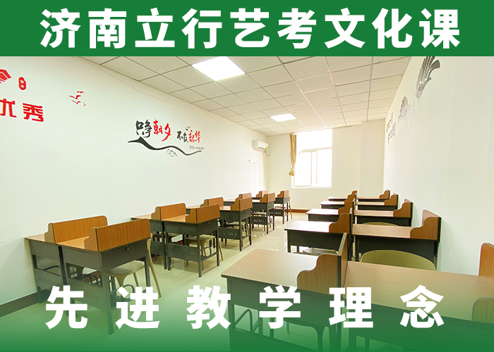 艺考文化课集训复读学校理论+实操