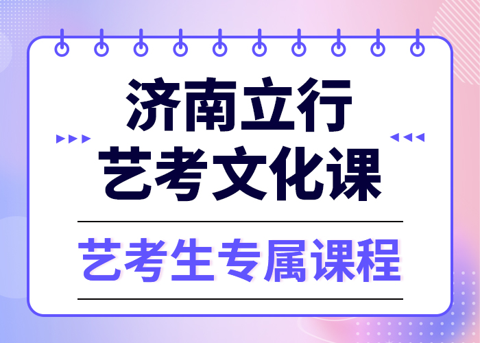 【 艺考文化课培训老师专业】|布拖|德昌|广元|内江|遂宁|甘孜|宜宾39065.com