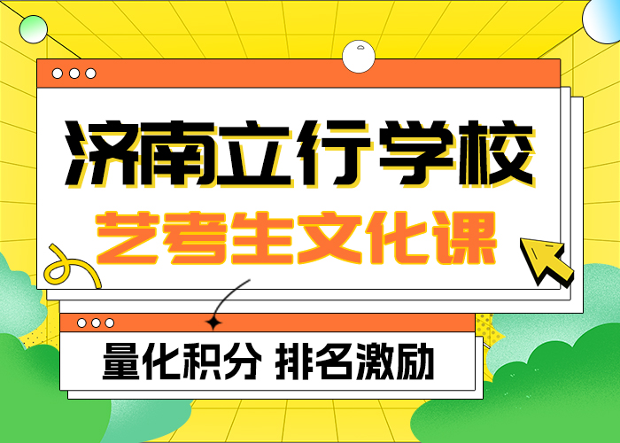 艺考生文化课集训【艺考培训】课程多样