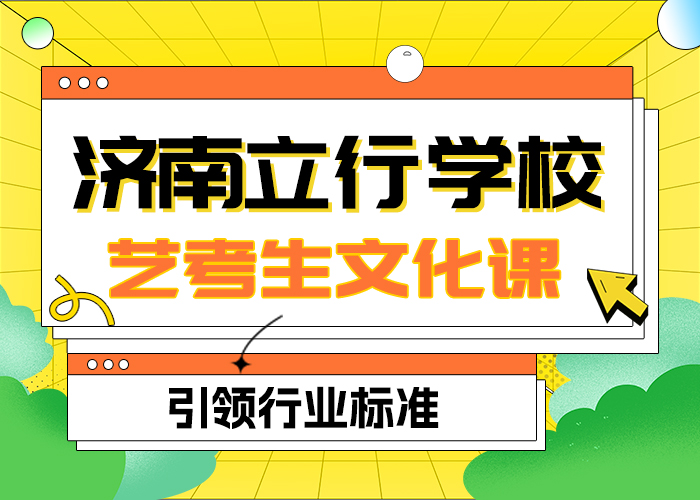 艺考生文化课集训理论+实操本地生产厂家