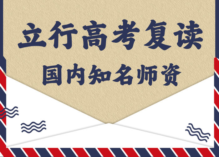 县高考复读补习学费多少？