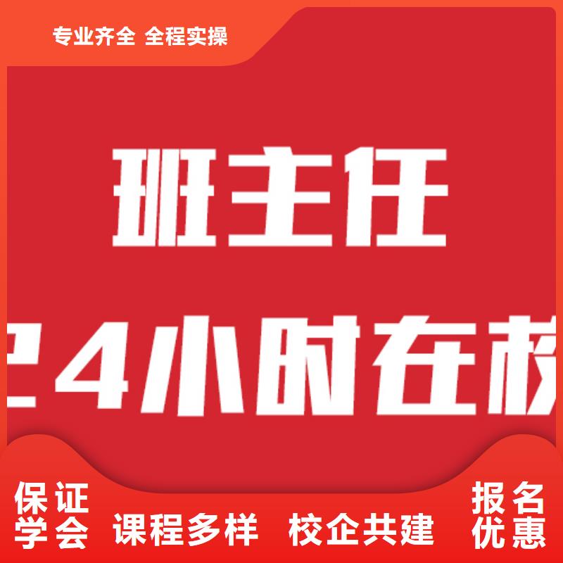 艺考生文化课冲刺开始招生了吗正规学校