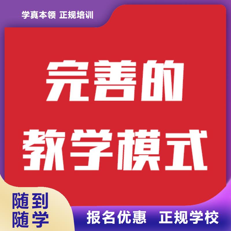 艺考文化课高考小班教学手把手教学保证学会