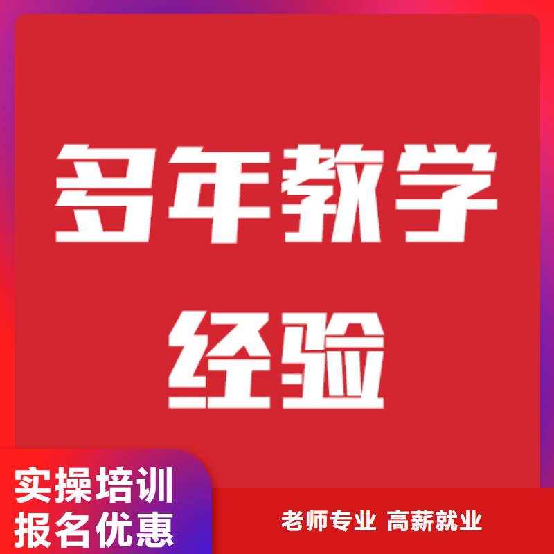 艺考文化课补习报名要求课程多样