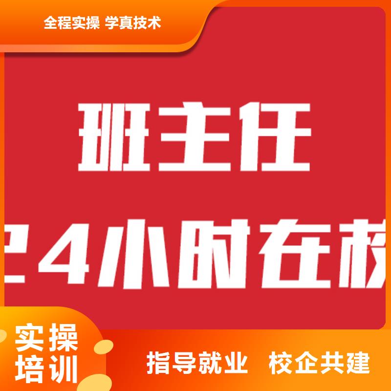 艺考生文化课他们家不错，真的吗实操教学