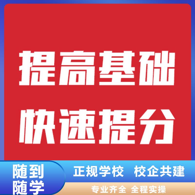 艺考文化课,高考补习学校免费试学正规培训