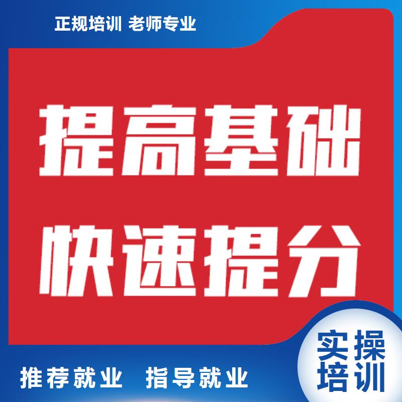 艺考生文化课培训班有几所学校高薪就业