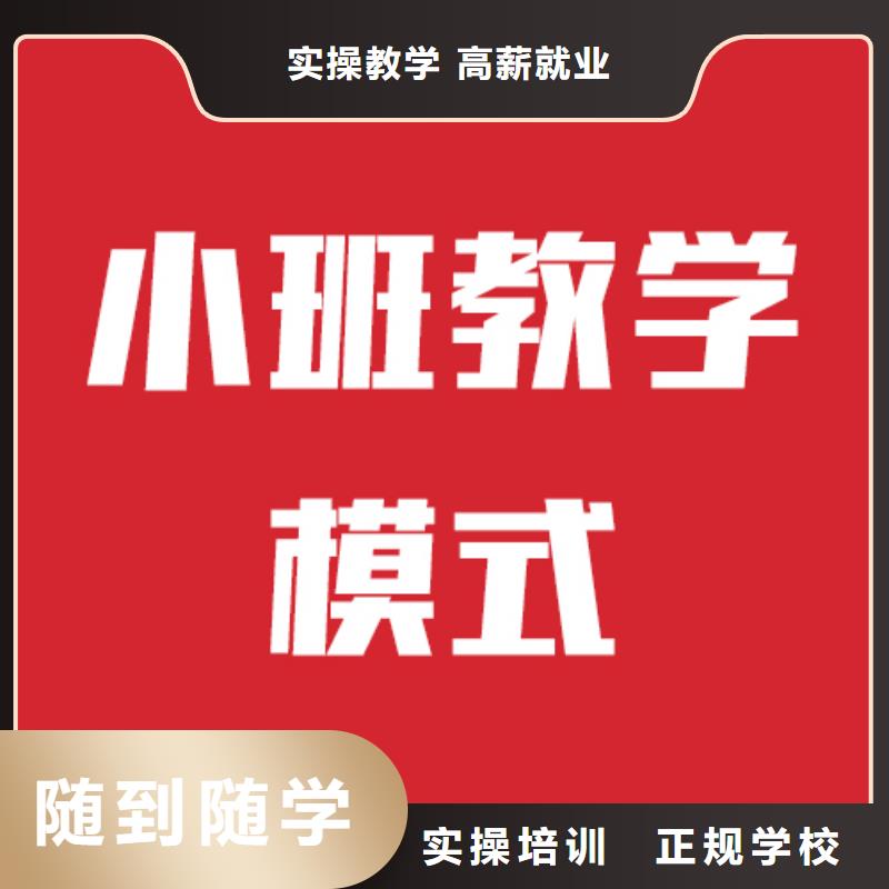 艺考生文化课培训班报名要求学真技术