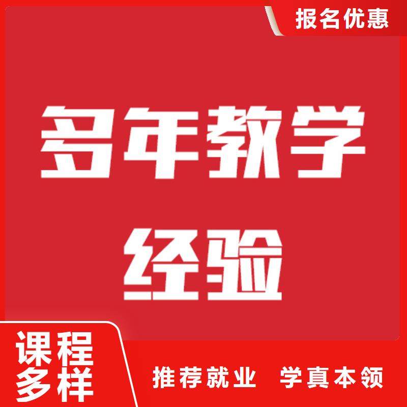 艺考生文化课培训学校开班时间校企共建