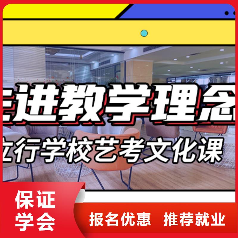 艺考生文化课补习班开班时间实操培训