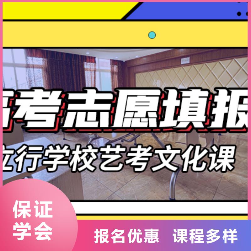 艺考生文化课培训机构老师怎么样？[本地]制造商