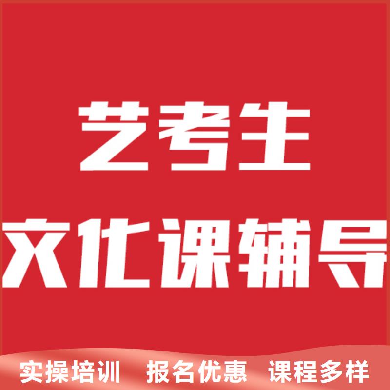 艺考生文化课-音乐艺考培训就业前景好就业快