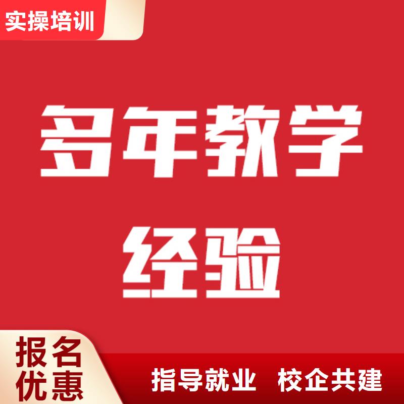 艺考生文化课补习有没有在那边学习的来说下实际情况的？课程多样