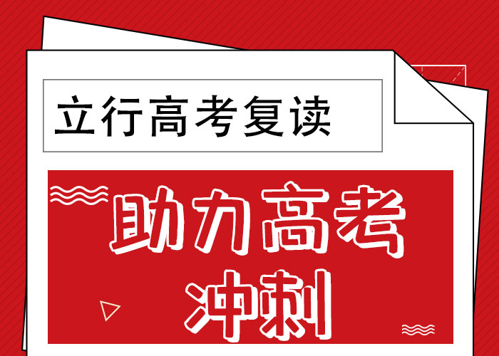 高考复读高中化学补习课程多样