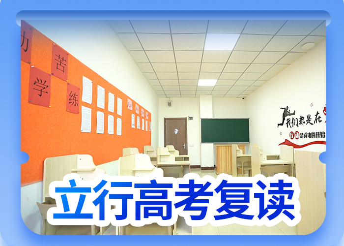 高考复读集训机构一年多少钱
