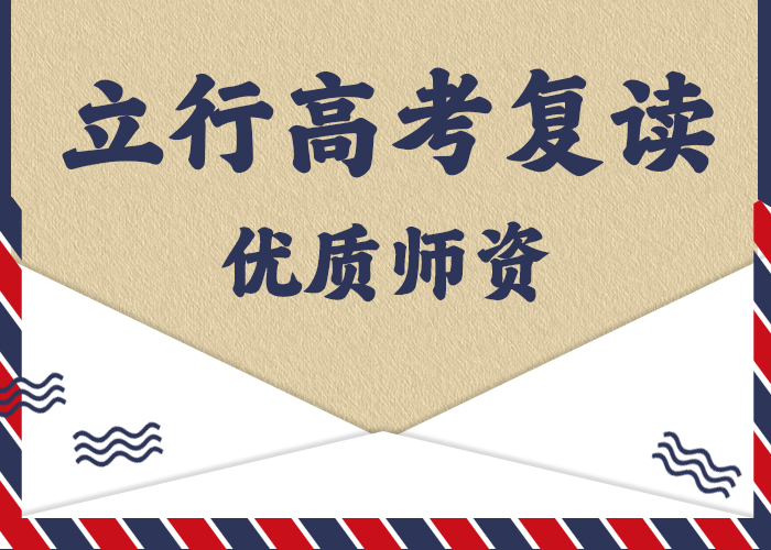 高考复读艺术生文化补习指导就业