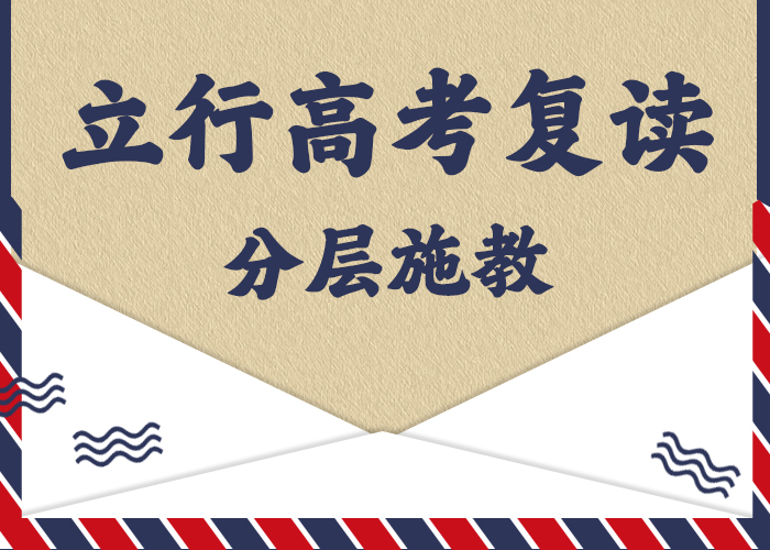 高考复读艺术专业日常训练就业快