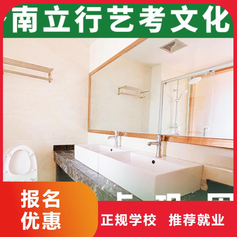 艺考文化课集训高中化学补习正规培训本地货源