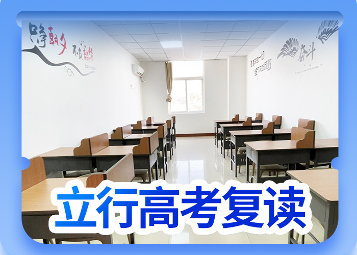 高考复读培训班_艺考生面试辅导报名优惠