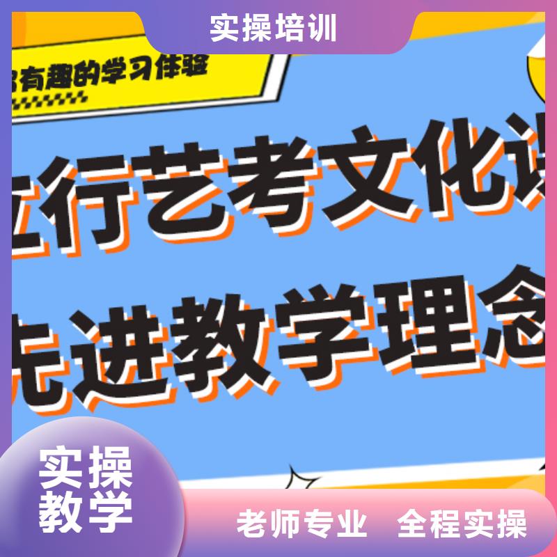 【艺考文化课艺术专业日常训练就业不担心】本地货源