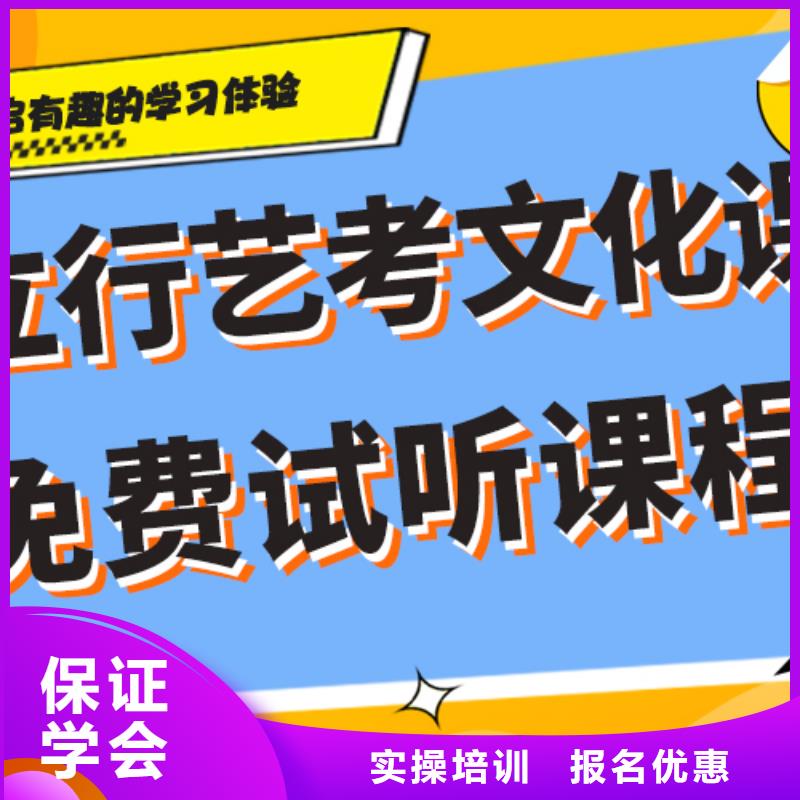 艺考文化课辅导班能不能选择他家呢？高薪就业