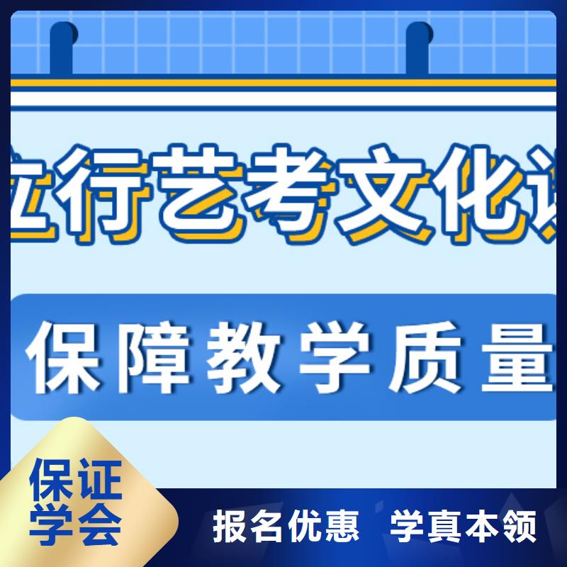 艺术生文化课冲刺开始招生了吗正规培训