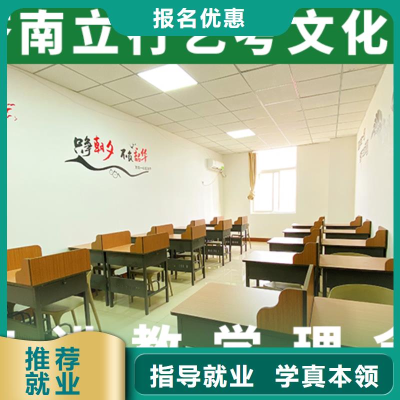 艺考文化课培训【艺术学校】校企共建本地供应商