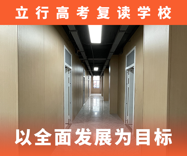 高考复读机构高三复读辅导实操教学
