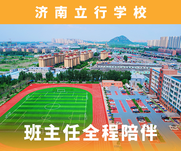 高考复读机构舞蹈艺考培训就业