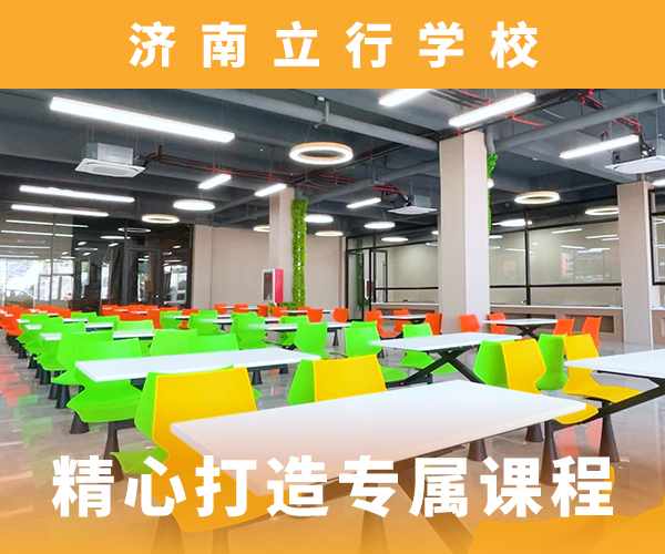 高考复读机构高考冲刺班老师专业