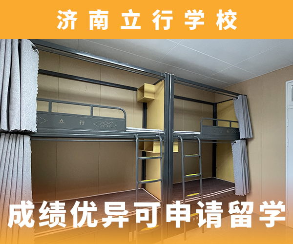高考复读机构高考补习学校全程实操