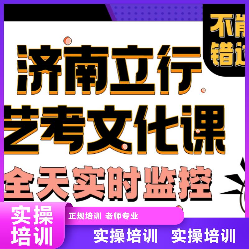 艺术生文化课集训冲刺学费多少钱技能+学历