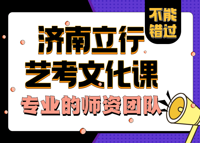 
艺考文化课辅导班学习方式
全封闭式管理
