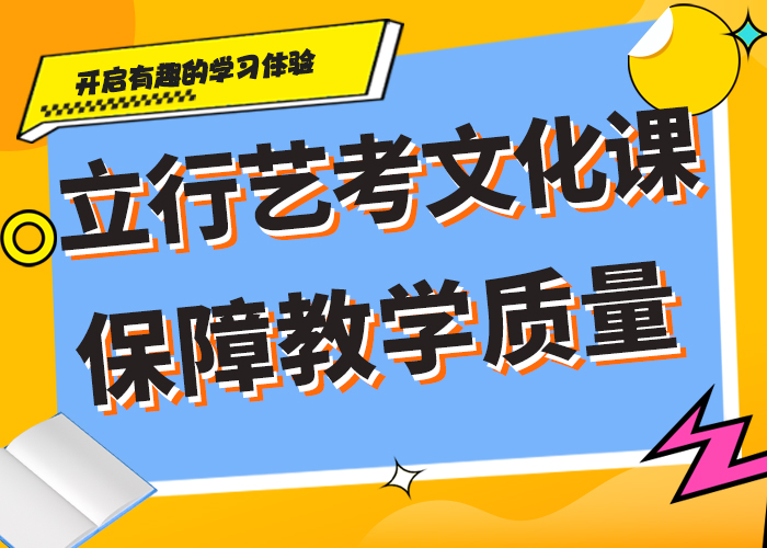 不错的音乐生文化课培训学校全程实操