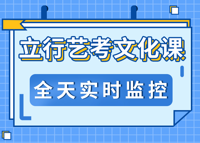 有的高中复读补习学校学校有哪些